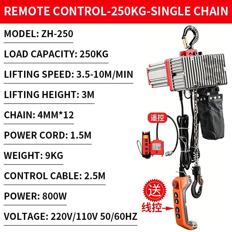Electric Chain Hoist - コンパクトミニチェーンホイスト（2速電動モーター付き）、220V小型ホイスト、ブラシレス速度制御チェーンホイスト