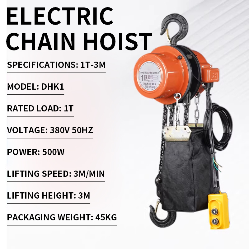 電動チェーンホイスト 3M/min 380V ブリッジクレー - Electric Chain Hoist のレビューと価格