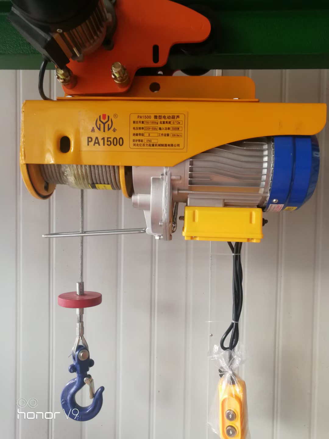 CDタイプ0.5トン電動ワイヤーロープホイストダブルフック電 - Electric Chain Hoist のレビューと価格