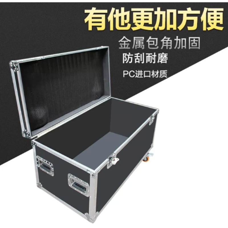 80x40x40cmヘビーデューティーアルミ製フライトツール - Heavy Equipment Logistics のレビューと価格