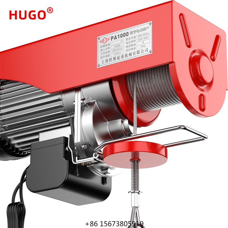 HUGO 200KG-1000KG ミニランニングタイプ 2 - Electric Chain Hoist のレビューと価格