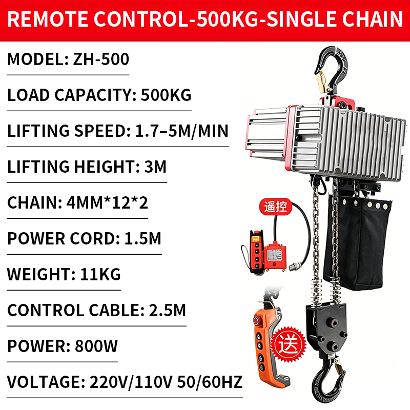 コンパクトミニチェーンホイスト（2速電動モーター付き）、22 - Electric Chain Hoist のレビューと価格